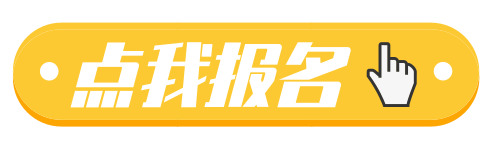 国航股份新疆分公司客运员岗位2024年社会招聘简章