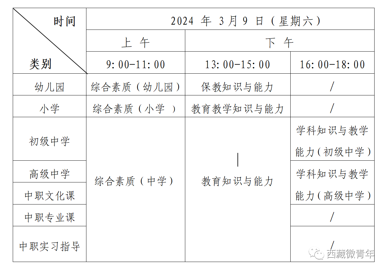 微信图片_20240102114657.png