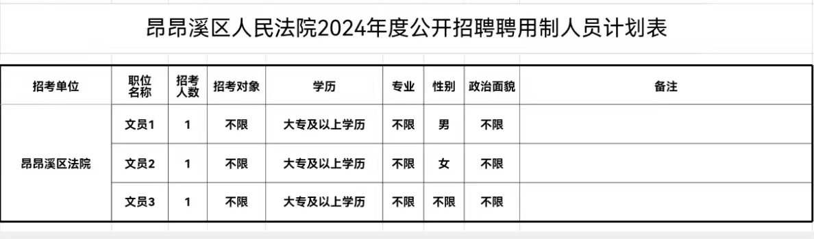 微信图片_20240110145928.jpg