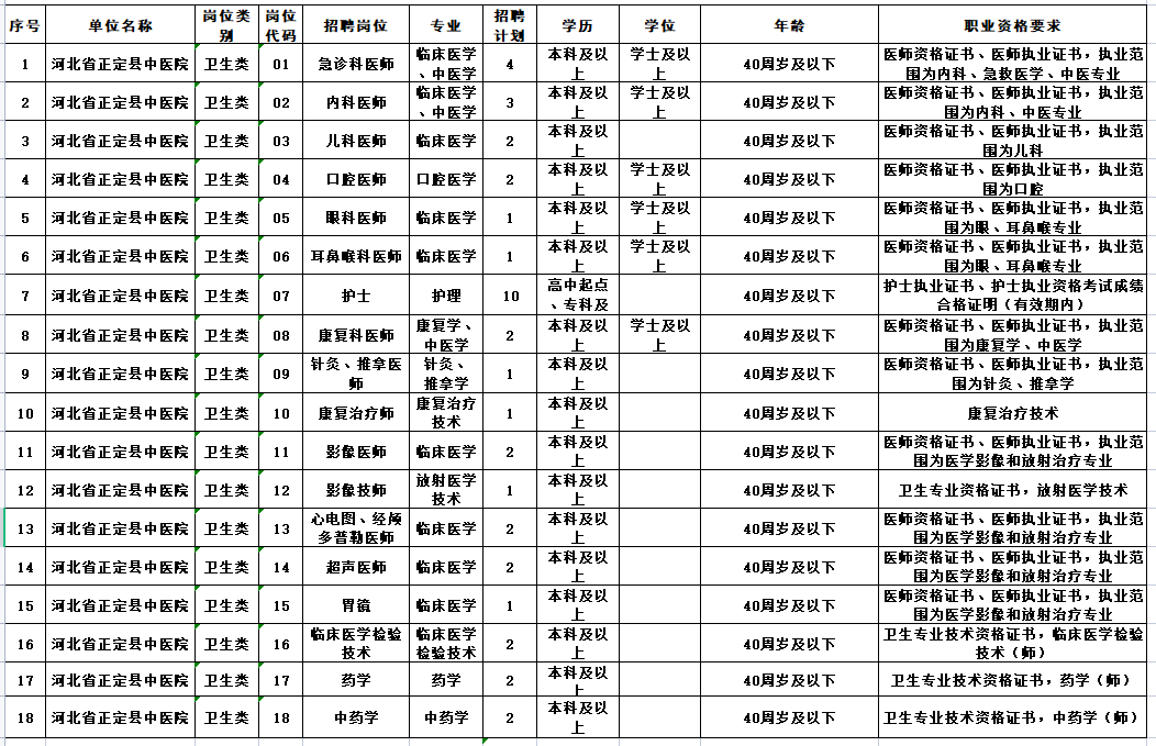 a843f98b2bac4f59a25d0a793483274 (1).png