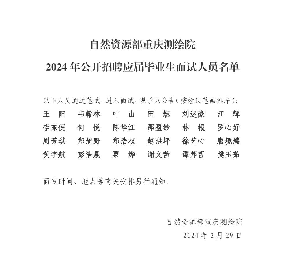 QQ截图20240229104731.jpg