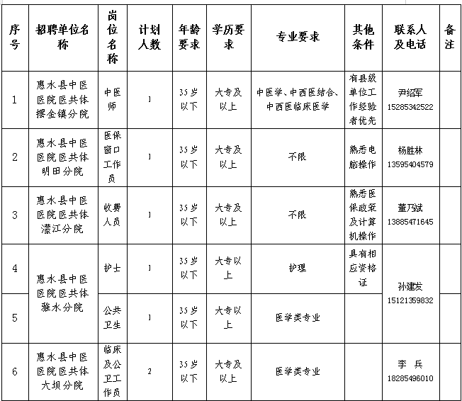 640 (1).png
