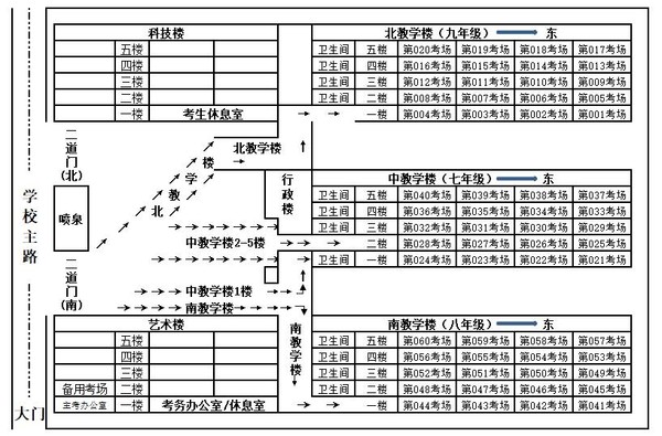 安徽省2024年度考试录用公务员和招录选调生笔试阜阳考区温馨提示图24.jpg