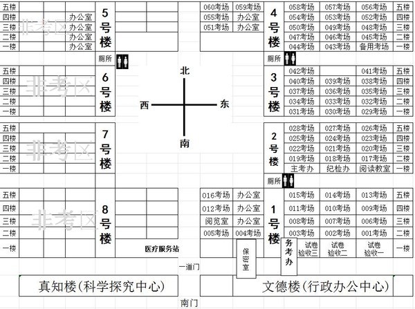 安徽省2024年度考试录用公务员和招录选调生笔试阜阳考区温馨提示图8.jpg