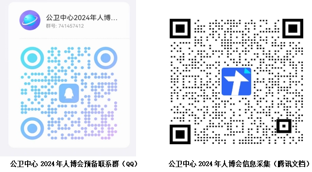 微信截图_20240507112606.png