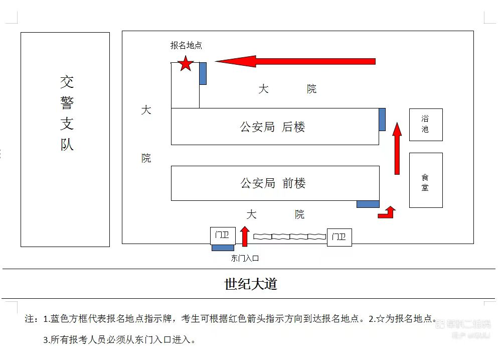 微信图片_20240529143443.jpg