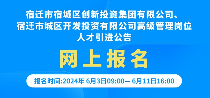 副本_副本_副本_副本_副本_副本_副本_科技风全国中小学生安全教育日首图__2024-06-01+12_13_19.png