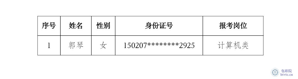 微信图片_20240603091752.jpg