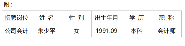 微信图片_20240603150450.png