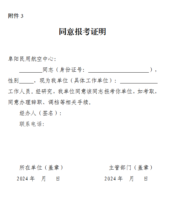 微信图片_20240612112528.png