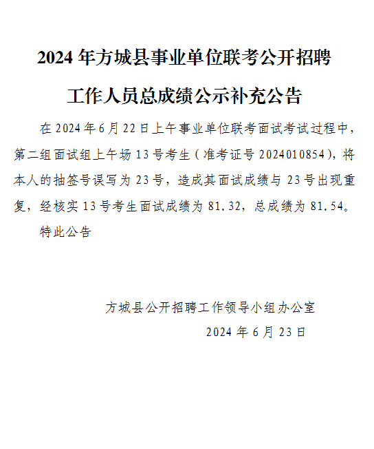 微信图片_20240623214650.png