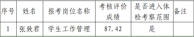 微信图片_20240625171005.png