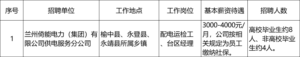 QQ图片20240704082949.png