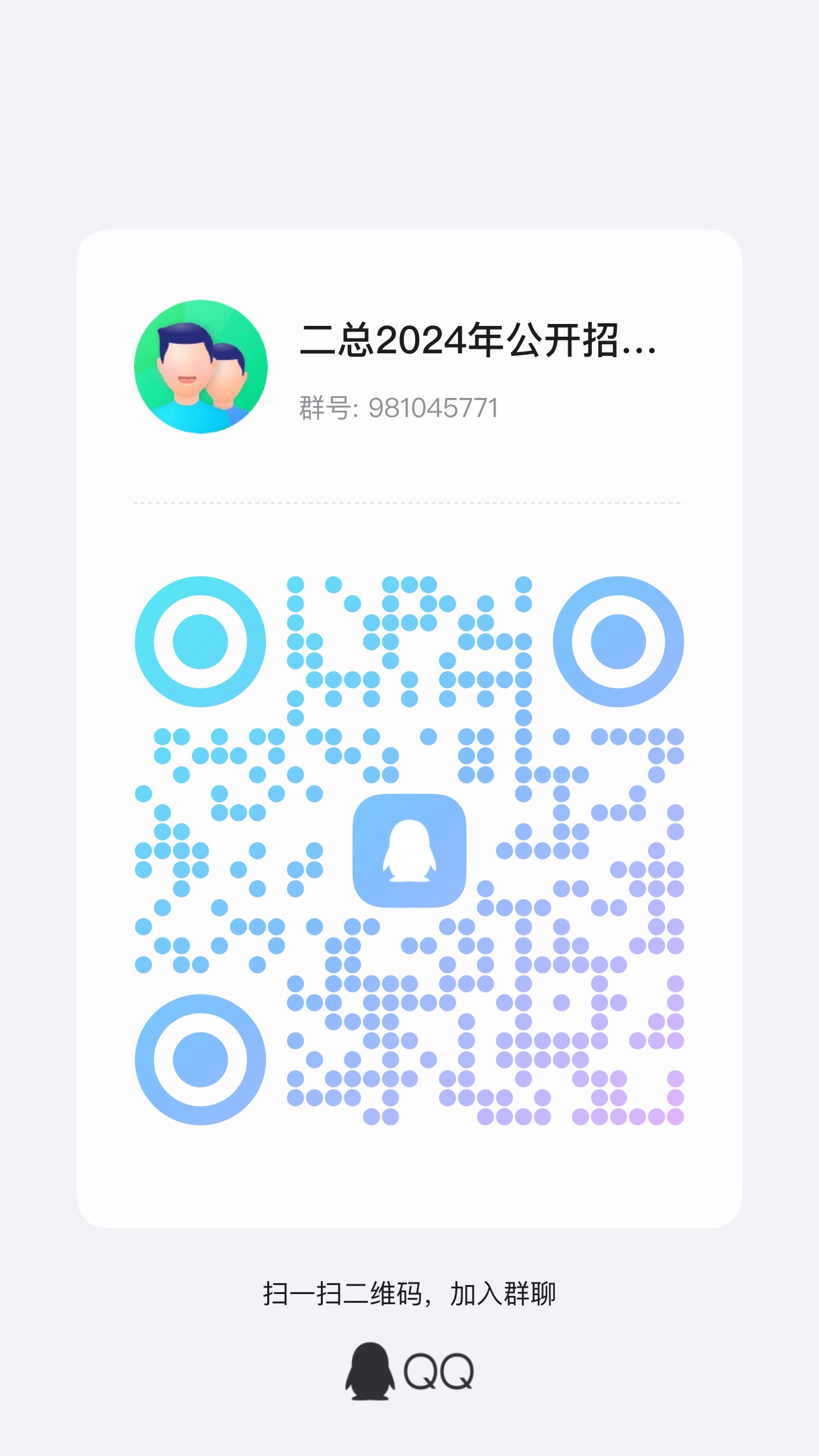 微信图片_20240718184424.jpg