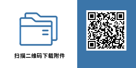 附件1：四川省绵阳南山中学2024年公开考核招聘岗位和条件要求一览表.png