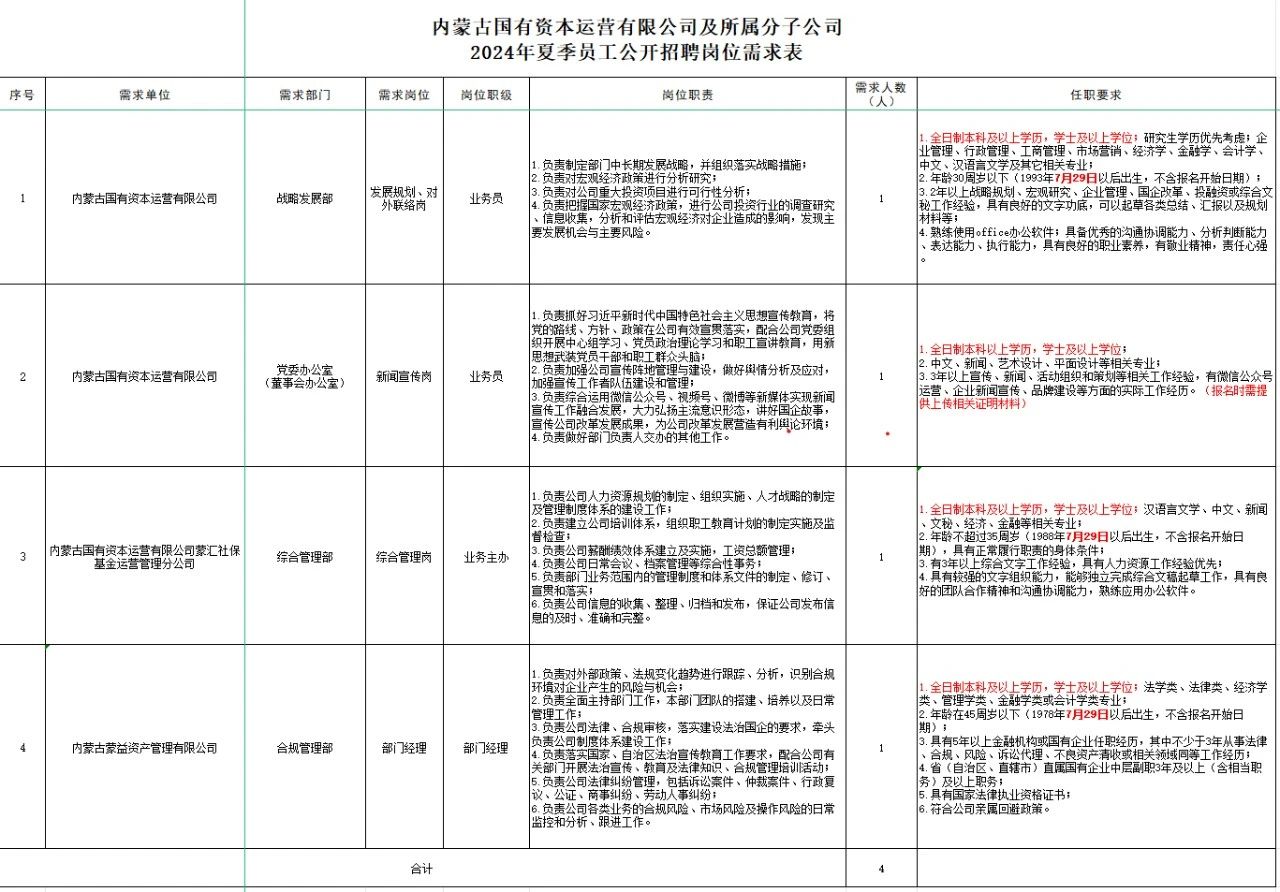 微信图片_20240805154000.jpg