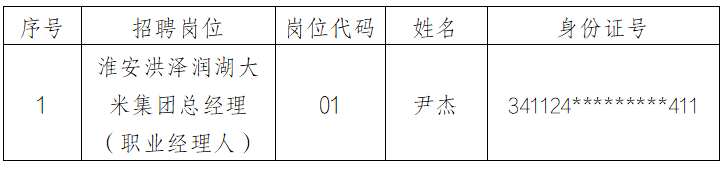 QQ图片20240813091718.png