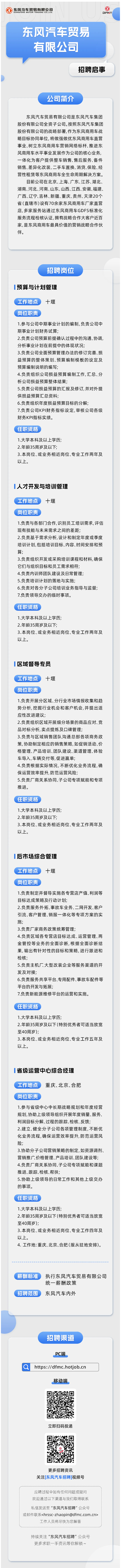 QQ图片20240815094533.png