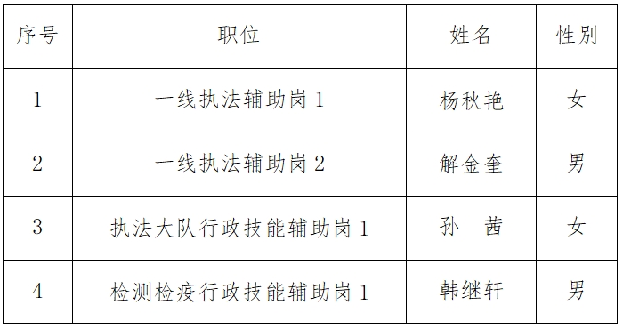 微信截图_20240820101029