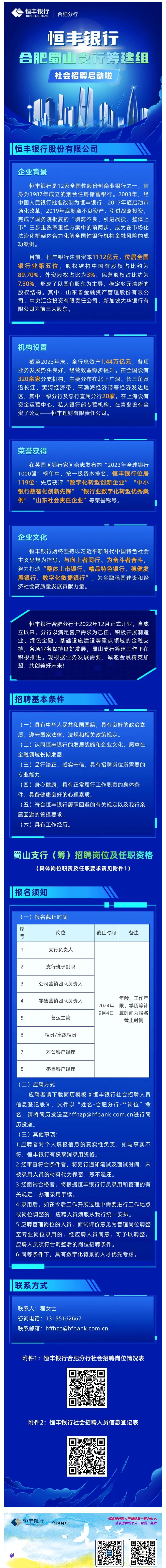 QQ图片20240822164104.png