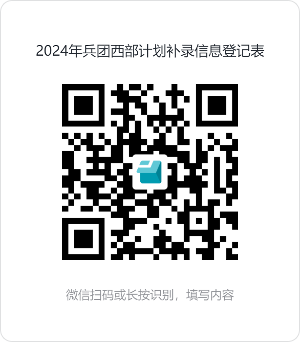 微信图片_20240822115756