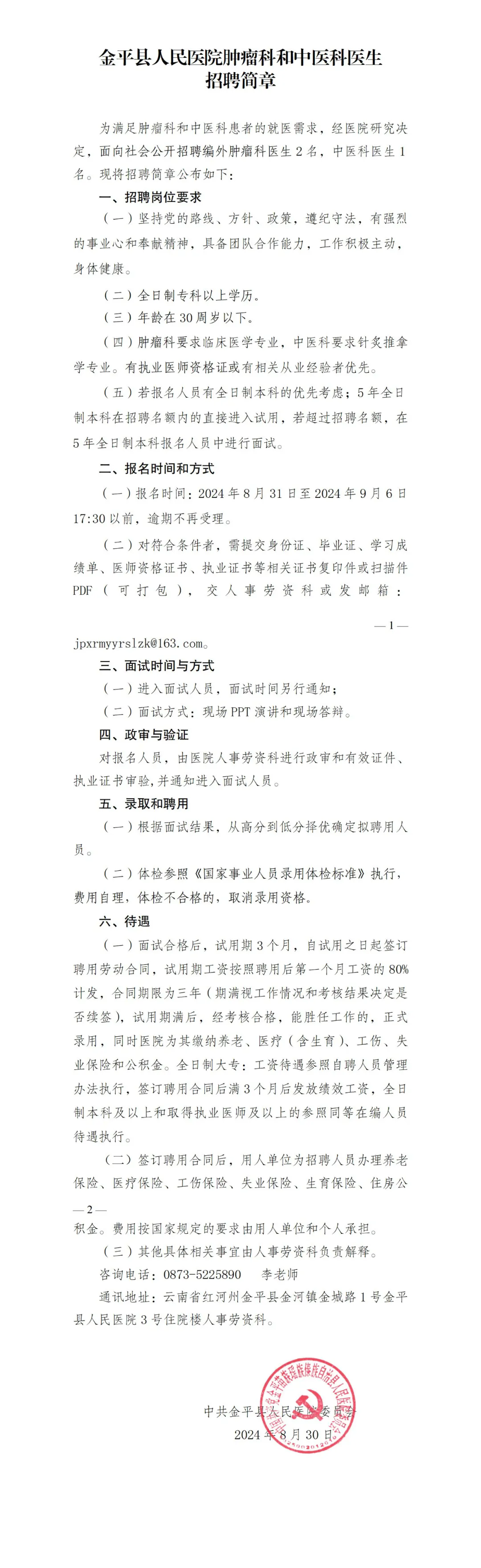 640.webp (36).png