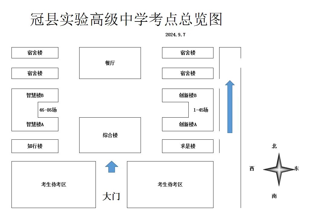 微信图片_20240904100929.jpg