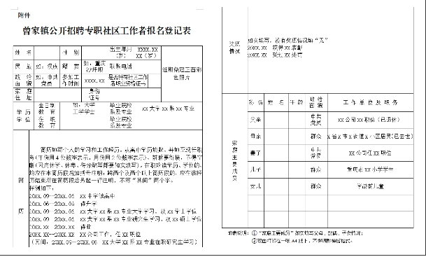 微信图片_20240907141925.png