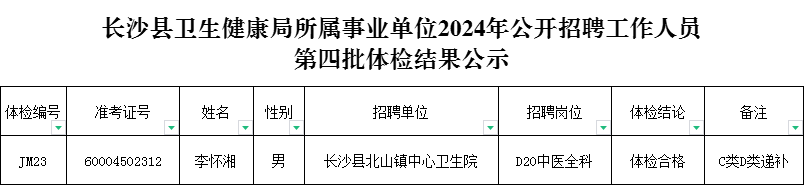 微信图片_20240910100844.png