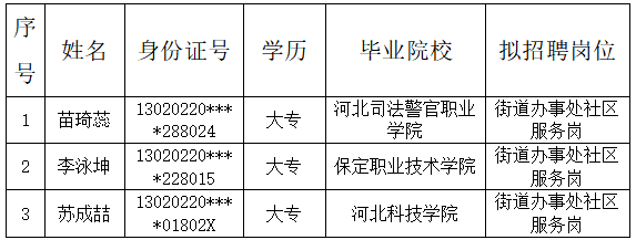 微信图片_20240920103453.png