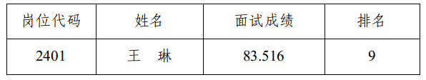 截图-2024年9月29日 9时33分26秒.png