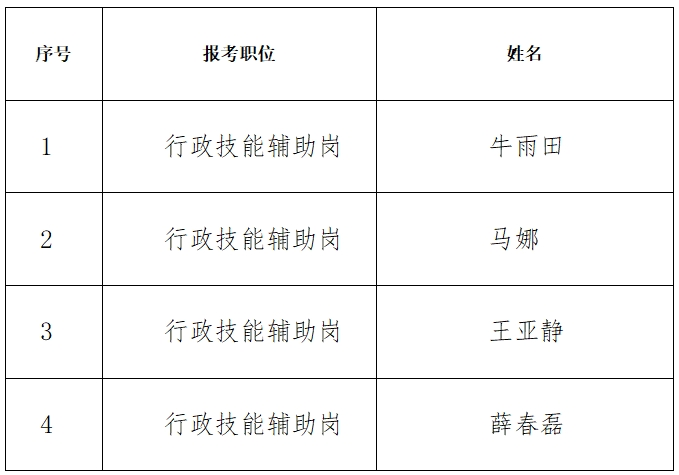 微信截图_20241008140058