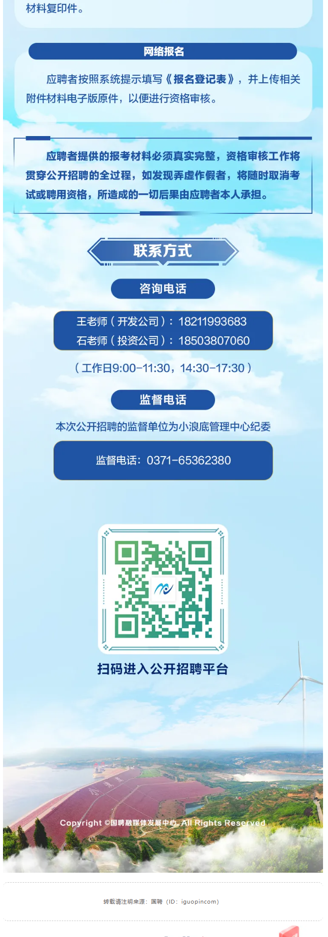 QQ截图20241016100942.png