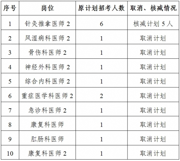 微信截图_20241022160215