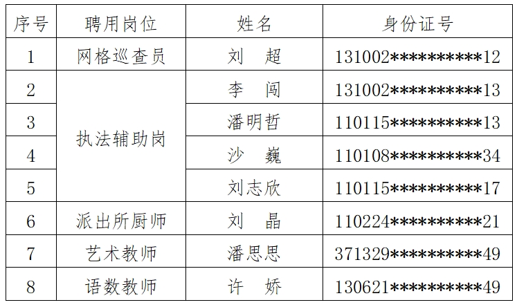 微信截图_20241028151659