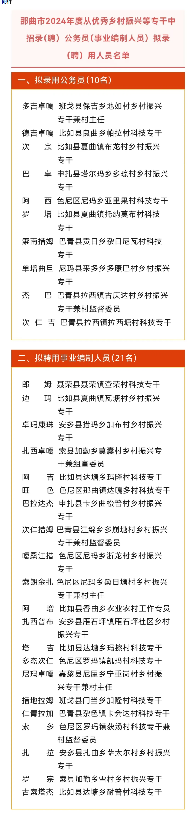 QQ图片20241111113010.png